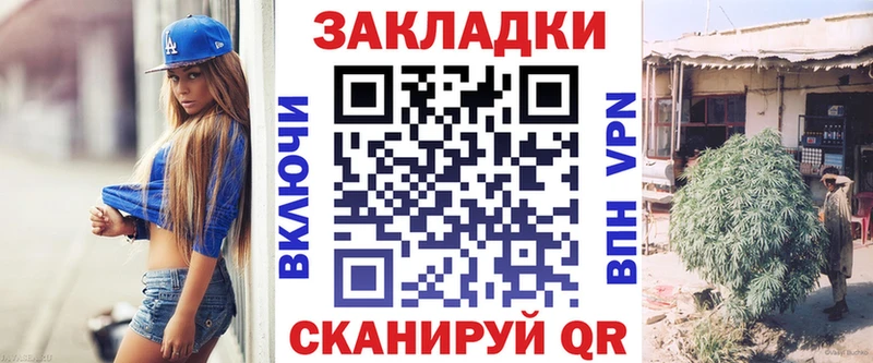 Наркошоп Полярный Гашиш Экстази COCAIN Меф Канабис Альфа ПВП