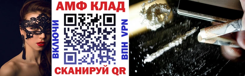 дарнет шоп  Полярный  Amphetamine Premium 