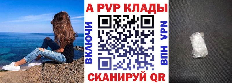 Alfa_PVP СК Полярный