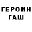 Метадон кристалл REM aki
