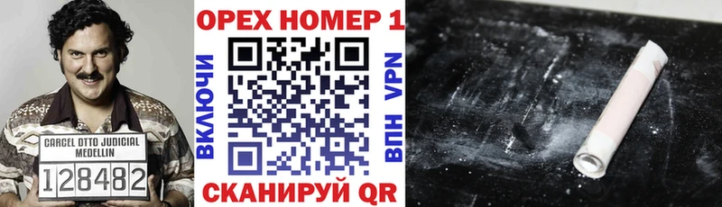 Cocaine 98%  купить  сайты  Полярный 