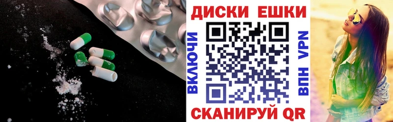 Ecstasy XTC  Полярный 