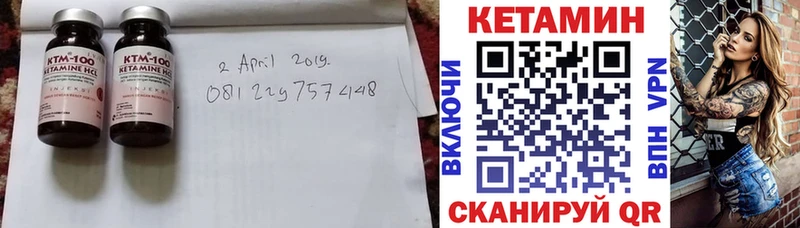 наркота  Полярный  КЕТАМИН ketamine 