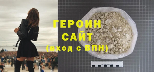 стаф Инта
