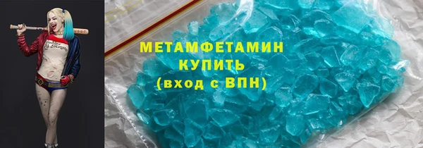 мефедрон VHQ Армянск