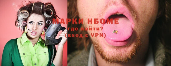 мефедрон VHQ Армянск