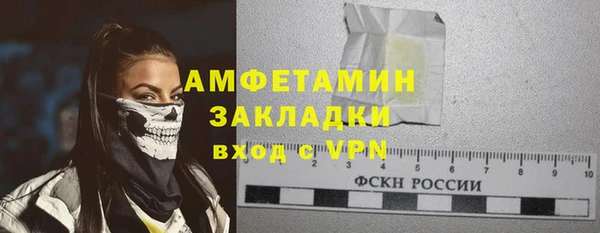 спиды Арсеньев