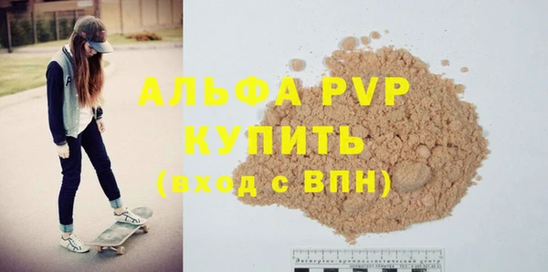 a pvp Аркадак