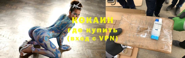 mix Каменногорск