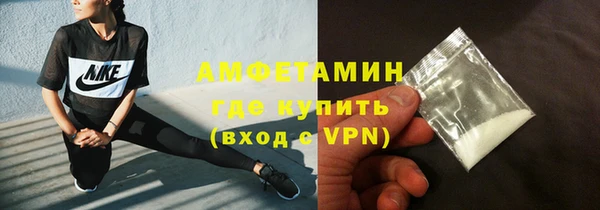 спиды Арсеньев
