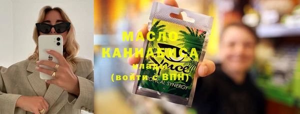 мефедрон VHQ Армянск