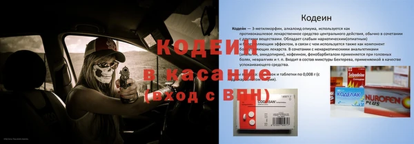 кокаин колумбия Каменск-Шахтинский