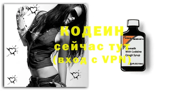 мефедрон VHQ Армянск