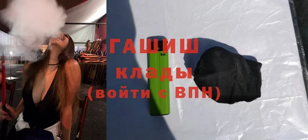 мефедрон VHQ Армянск