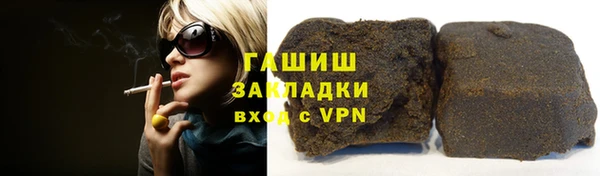 мефедрон VHQ Армянск