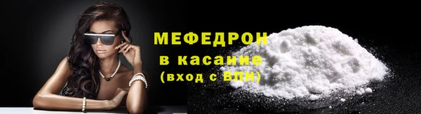 мефедрон VHQ Армянск
