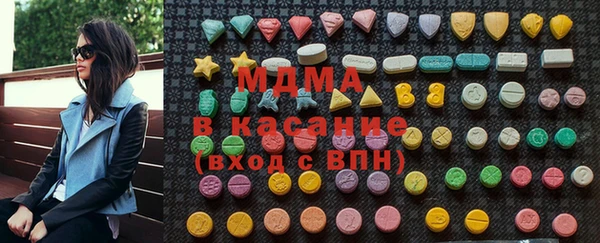 мефедрон VHQ Иннополис