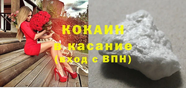 мефедрон VHQ Армянск