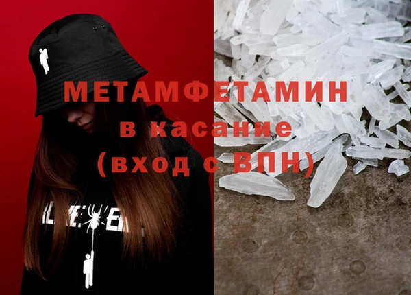 MDMA Каменка