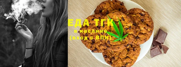 мефедрон VHQ Армянск
