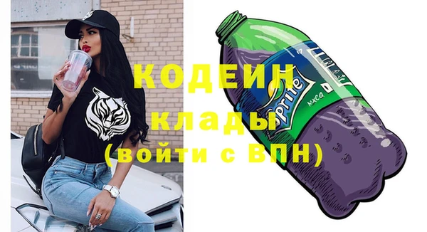 мефедрон VHQ Армянск