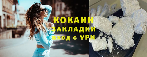 мефедрон VHQ Армянск