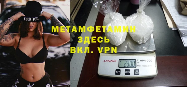 мефедрон VHQ Армянск