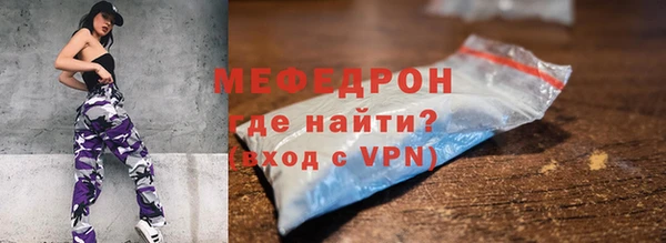 мефедрон VHQ Армянск
