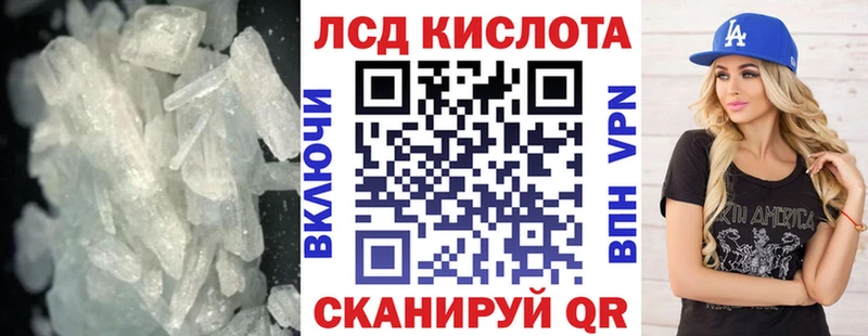 Лсд 25 экстази кислота  как найти закладки  ОМГ ОМГ зеркало  Полярный 