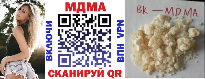 МДМА молли Полярный