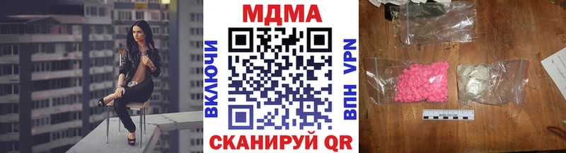 omg как зайти  дарк нет какой сайт  МДМА Molly  Полярный 