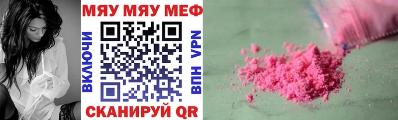 МЕФ VHQ закладка Полярный