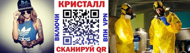 где найти наркотики  Полярный  omg рабочий сайт  МЕТАМФЕТАМИН пудра 