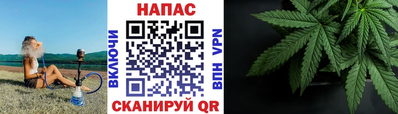 МЕГА рабочий сайт  Полярный  Марихуана семена 